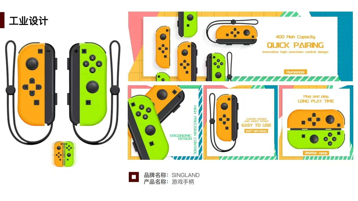 可穿戴与品牌定制