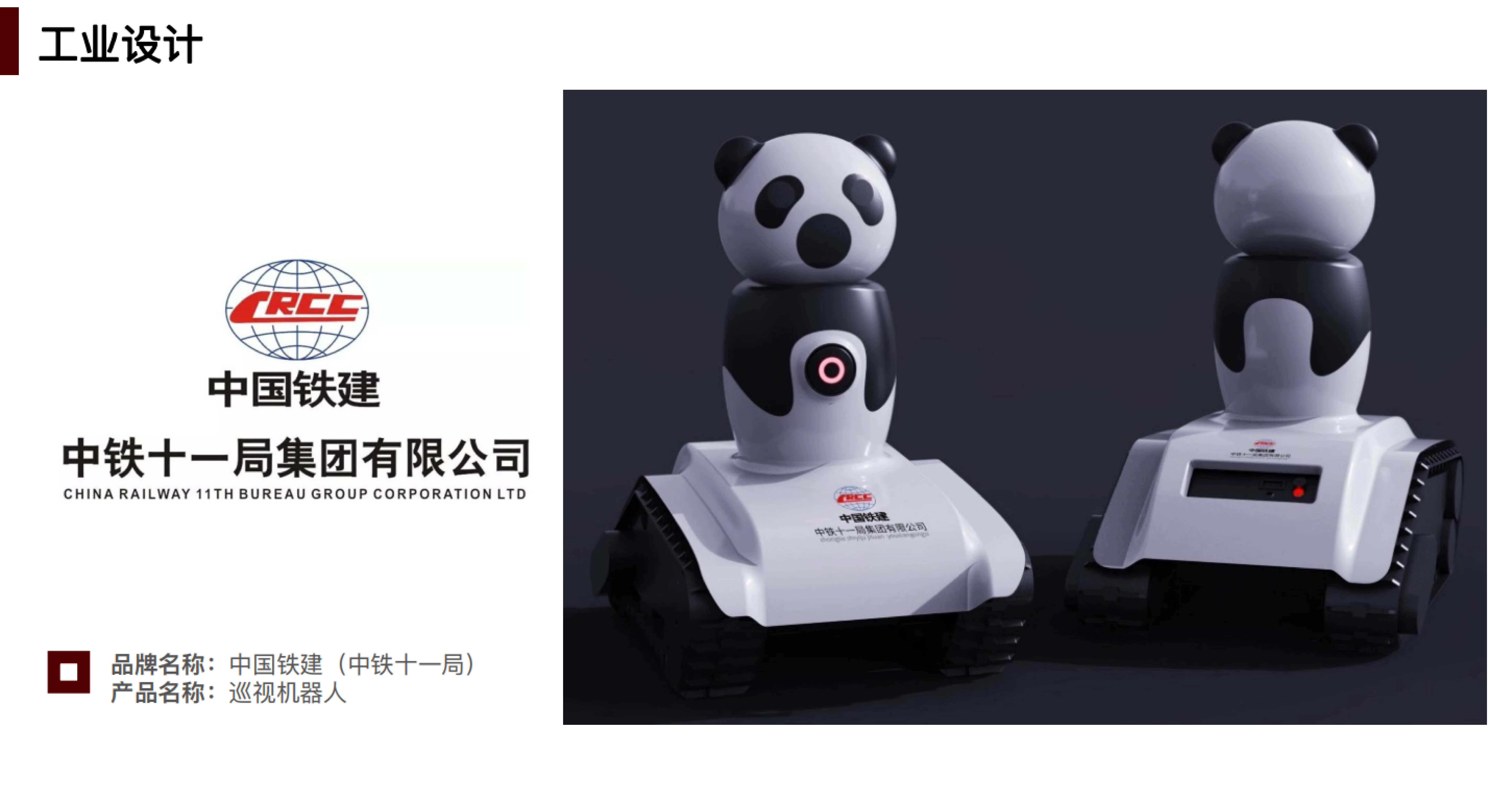 可穿戴与品牌定制